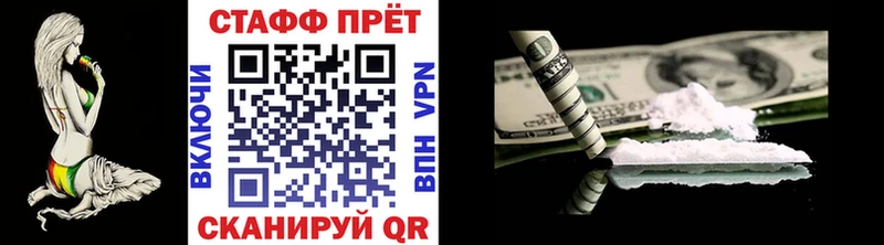 Купить закладку СОЛЬ  МЕФ  Кокаин  ГАШ  Марихуана  Минусинск