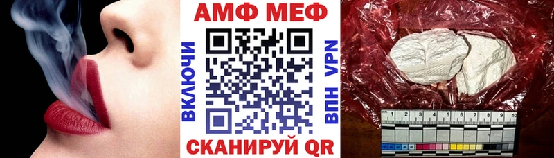 Купить Минусинск Амфетамин Premium
