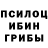 Дистиллят ТГК THC oil Minardo Uchiha