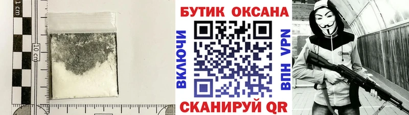 Купить  Минусинск  Бутират оксана 