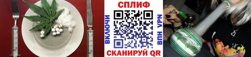 Печенье с ТГК конопля Купить Минусинск