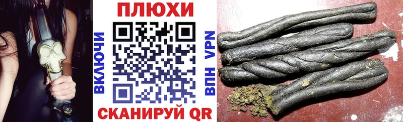 ГАШ Изолятор  Купить где  Минусинск 