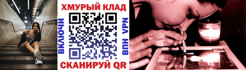 Героин Афган  Купить закладки  Минусинск 