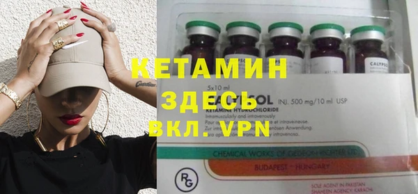 амфетамин Баксан