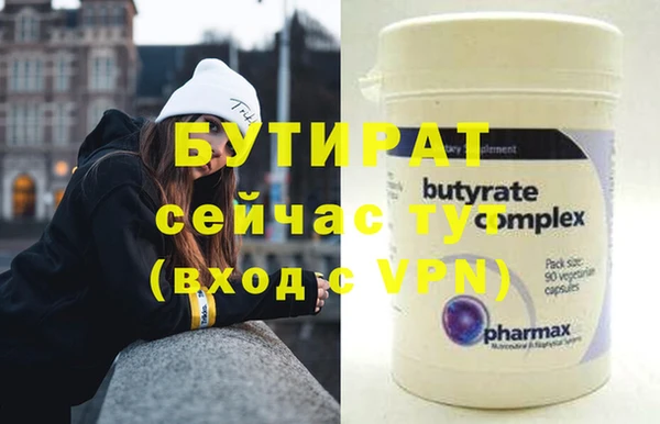 героин Балахна