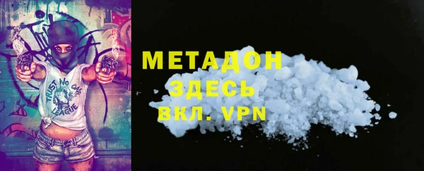 амфетамин Баксан