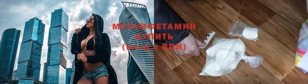 амфетамин Баксан
