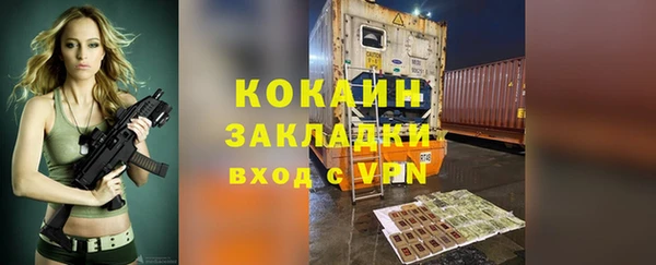 амфетамин Баксан