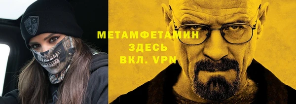 амфетамин Баксан