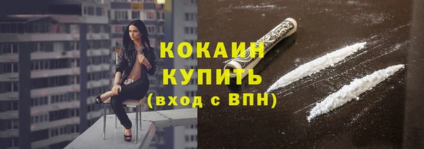 каннабис Белоозёрский