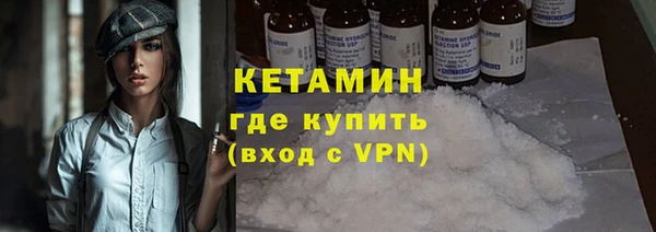 героин Балахна