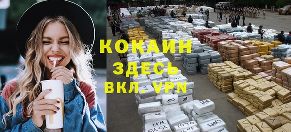 а пвп мука Белокуриха