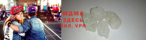 каннабис Беломорск
