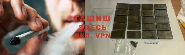 героин Балахна