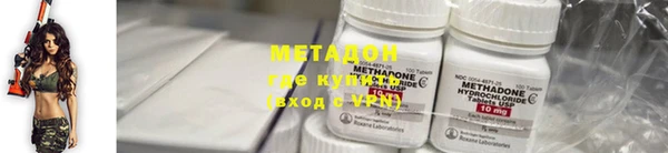 каннабис Беломорск