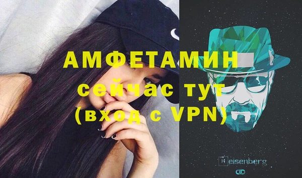 героин Балахна