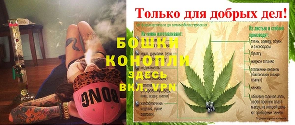 амфетамин Баксан