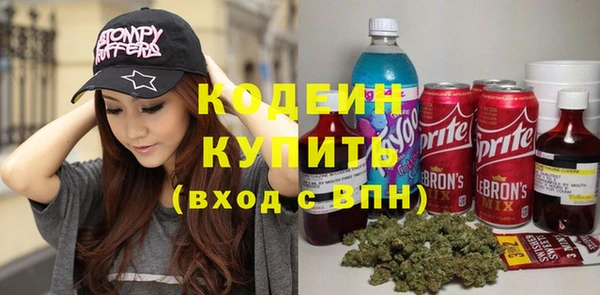 героин Балахна