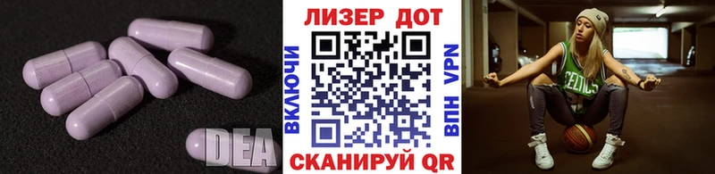 Лсд 25 экстази кислота  Купить  Минусинск 