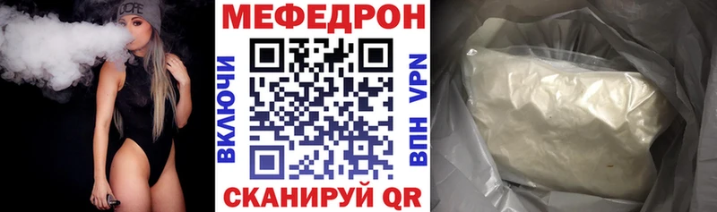 Купить где  Минусинск  Мефедрон 4 MMC 