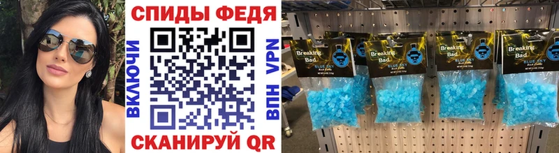Купить  Минусинск  Первитин винт 
