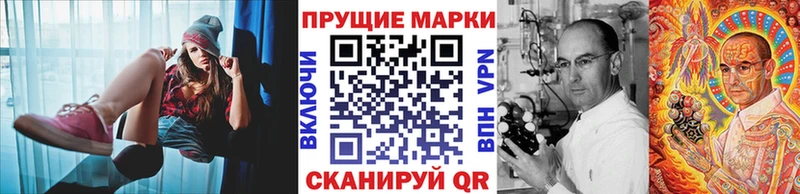 Купить где  Минусинск  Марки NBOMe 1,8мг 