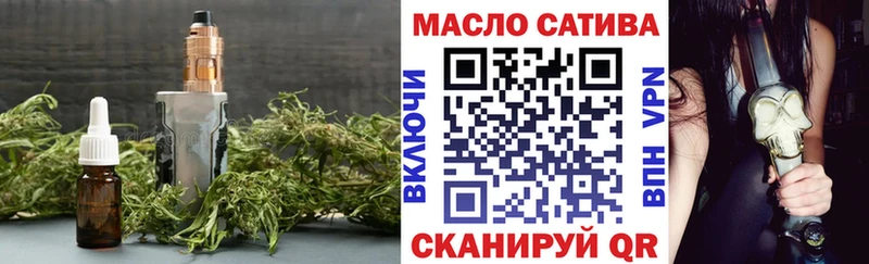 Купить закладки  Минусинск  ТГК вейп с тгк 