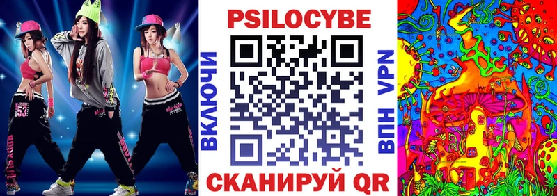 Купить где  Минусинск  Галлюциногенные грибы прущие грибы 
