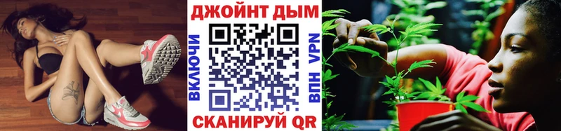 МАРИХУАНА White Widow  Купить  Минусинск 